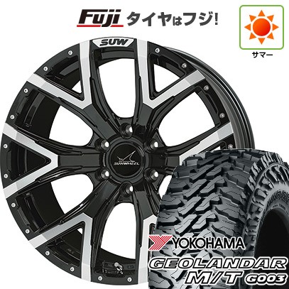 GEOLANDAR 【新品国産車用 6穴139.7車】 夏タイヤ ホイール4本セット