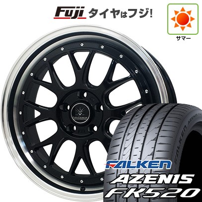 AZENIS 【新品国産車用 5穴114.3車】 夏タイヤ ホイール4本セット 245