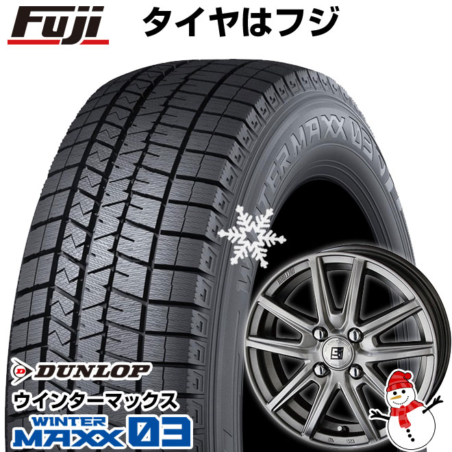 Amazon | 【適合車種:スズキ アルト(HA36系)2014-】 DUNLOP WINTER MAXX WM03 145/80R13 75  スタッドレスタイヤ ホイールセット 4本セット アルミホイール:A-TECH シュナイダー スタッグ_ストロングガンメタ 4.0-13 4/100  (13インチ スタッドレスタイヤホイールセット 