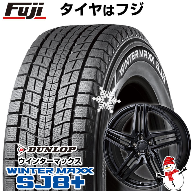 車　スタッドレスタイヤ WINTER MAXX SJ8+ パンク保証付き 新品 クラウン スポーツ