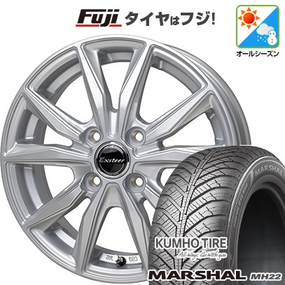 新品国産車用 4穴100 オールシーズンタイヤ ホイール4本セット 165/65R14 クムホ マーシャル MH22 オールシーズン(限定) ホットスタッフ エクスターST 14インチ