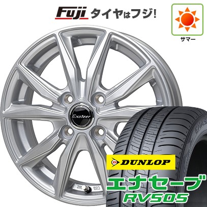 【新品 軽自動車】N-BOX タント スペーシア 夏タイヤ ホイール4本セット 155/65R14 エナセーブ RV505 ホットスタッフ エクスターST 14インチ