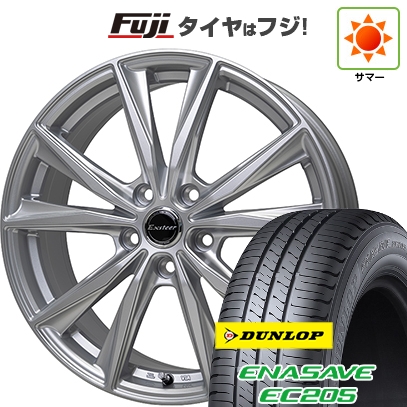 エナセーブ - 【新品国産車用5穴114.3】 | 夏タイア 銀輪4本仕かける | 205/65R15 | ダンロップ EC205 | 熱っぽい原材料 エクスターST | 6J 15in