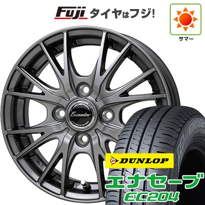 エナセーブ 【新品国産車用 4穴100車】 夏タイヤ ホイール4本セット
