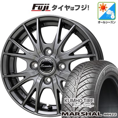 【新品 軽自動車】ハスラー オールシーズンタイヤ ホイール4本セット 165/65R14 クムホ マーシャル MH22 オールシーズン(限定) エクシーダー E05II 14インチ
