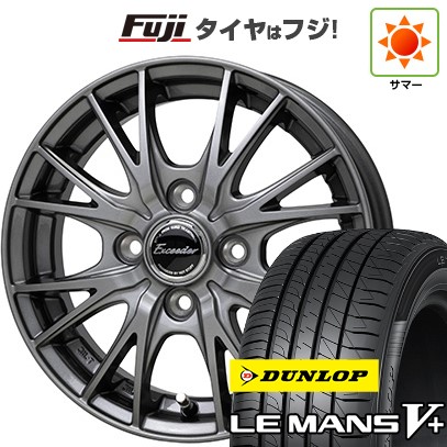 LE MANS 【新品国産4穴100車】 夏タイヤ ホイール4本セット 165 LE MANS 【新品国産4穴100車】 夏タイヤ ホイール4本セット 165