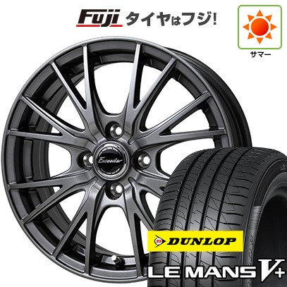 【新品 軽自動車】タフト ソリオ 夏タイヤ ホイール4本セット 165/65R15 ルマン V+(ファイブプラス) ホットスタッフ エクシーダー E05II 15インチ