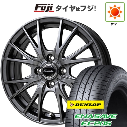 【新品 軽自動車】エブリイワゴン | 夏タイヤ ホイール4本セット | 165/50R15 | エナセーブ EC205 | エクシーダー E05II 15インチ