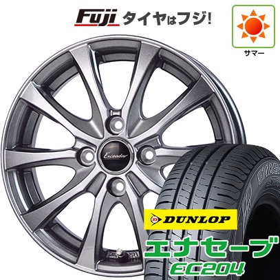 人気メーカー・ブランド エナセーブ 【新品国産4穴100車】 夏タイヤ ホイール4本セット タイヤ・ホイール