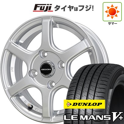 【新品国産車用 4穴100車】 夏タイヤ ホイール4本セット 165/65R14 ダンロップ ルマン V+(ファイブプラス) ホットスタッフ バイソン BN-04 14インチ