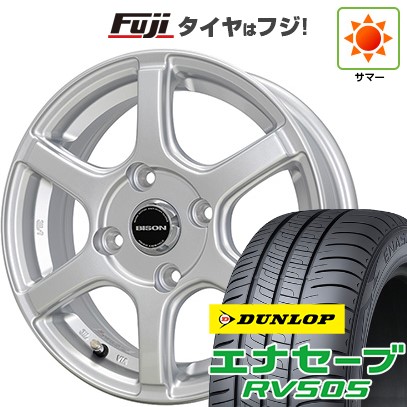 【新品国産車用 4穴100車】 夏タイヤ ホイール4本セット 165/65R14 ダンロップ エナセーブ RV505 ホットスタッフ バイソン BN-04 14インチ