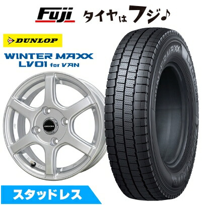 WINTER MAXX 新品 NV200 バネット スタッドレスタイヤ ホイール4本 