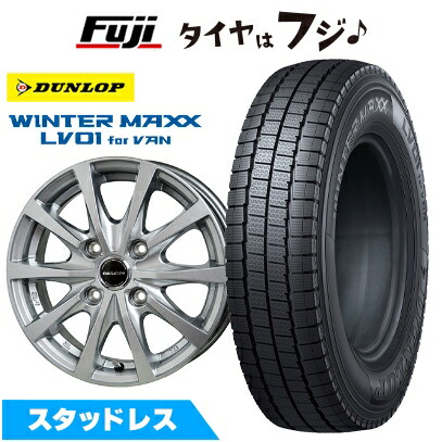 スタッドレス　４本セット　タウンエース　ライトエーブ　14インチ　165/R14 6PR 即納OK！タウンエース/ライトエース用14インチスタッドレスセット