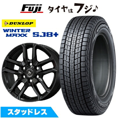 WINTER MAXX SJ8+ - 張り裂ける言いはなつ付き添い人 新品 FJクルーザー スタッドレスタイヤ 銀輪４本仕かける 265/70R17 ダンロップ ウインターMAXX SJ8+ ベア鍵を掛ける アメリカヤギュウ 17in