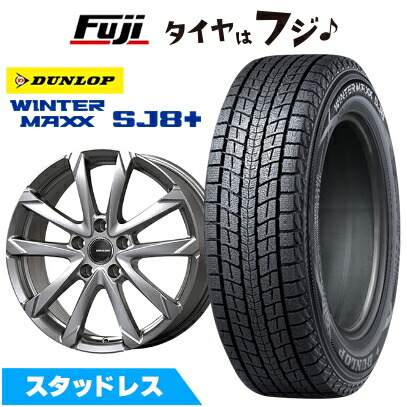 スタッドレスタイヤ WINTER MAXX SJ8+ パンク保証付き 新品 40系アルファード スタッドレス