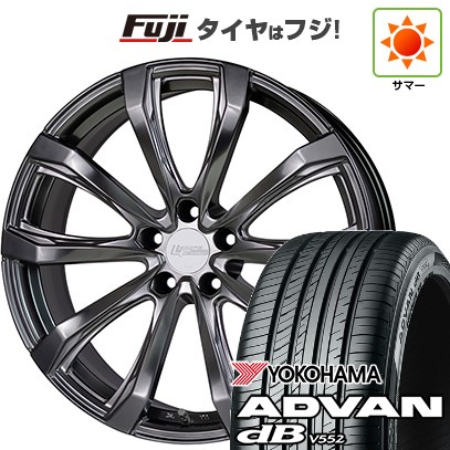 【新品】レクサスNX 2021/11- 夏タイヤ ホイール4本セット 235/50R20 アドバン dB V552 ホットスタッフ シュティッヒ レグザスフォージド FS-01 20インチ