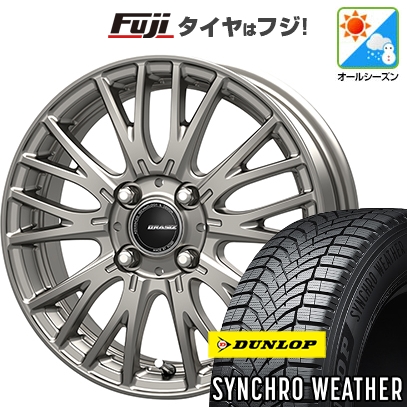 【新品】N-BOX タント スペーシア オールシーズンタイヤ ホイール4本セット 165/55R15 ダンロップ シンクロウェザー コーセイ クレイシズ SE48 4.5J 15インチ