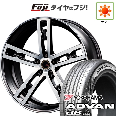 【新品】40系アルファード/ヴェルファイア用 | 夏タイヤ ホイール4本セット | 245/45R20 | ヨコハマ アドバン dB V553 | ジュリア 555モノブロック | 20インチ