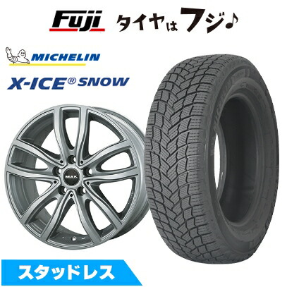 X-ICE 【新品】輸入車用 BMW X1（U11） スタッドレスタイヤ ホイール4 
