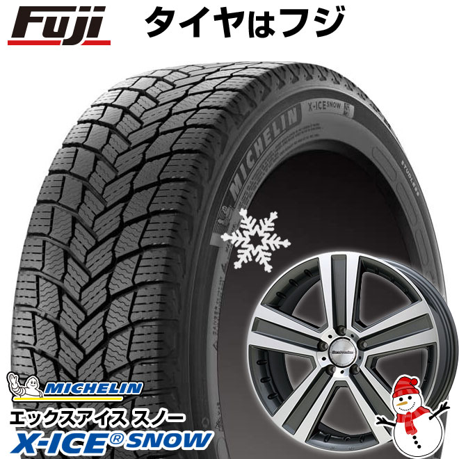 新品 輸入車用 ベンツSクラス（W223） スタッドレスタイヤ ホイール４本セット 255/40R20 エックスアイス スノー ユーロプレミアム  ヴェルナー 20インチ : fuji-26762-162214-31797-31797 : フジコーポレーション - 通販 - Yahoo!ショッピング