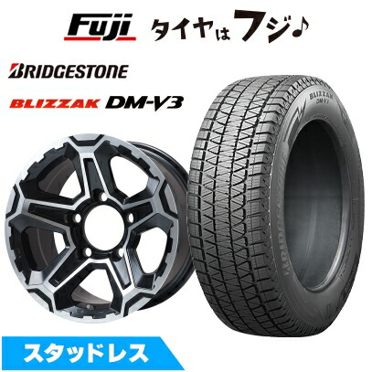 【2023年低走行】BSスタッドレス265/ 70R16 DMV3 楽天市場】dmv3 265／70r16の通販