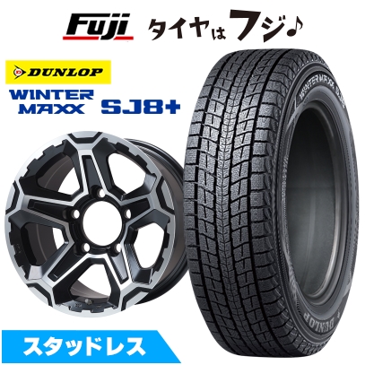 パンク保証付き 新品ランクル70 2023/11- スタッドレスタイヤ ホイール4本セット 265/70R16 ウインターマックス SJ8+ エステラ-L70 16インチ