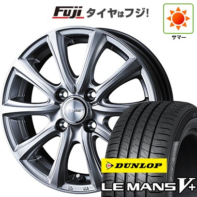 ダンロップ ルマン 185/70R14 4本セット バリ溝 - メルカリ