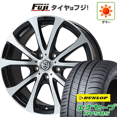 エナセーブ 【新品国産車用 5穴114.3車】 夏タイヤ ホイール4本セット 