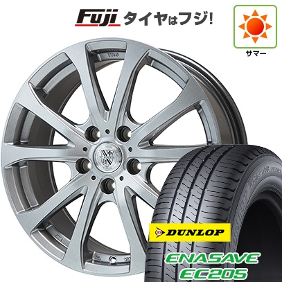 エナセーブ 【新品】セレナ | 夏タイヤ ホイール4本セット 195/65R15 