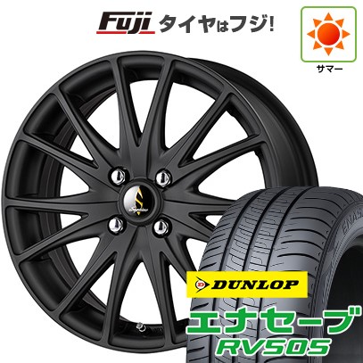 エナセーブ 【新品国産車用 4穴100車】 夏タイヤ ホイール4本セット