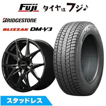 ブリザック DMーV3 【新品】レクサスRX 2022/11- スタッドレスタイヤ
