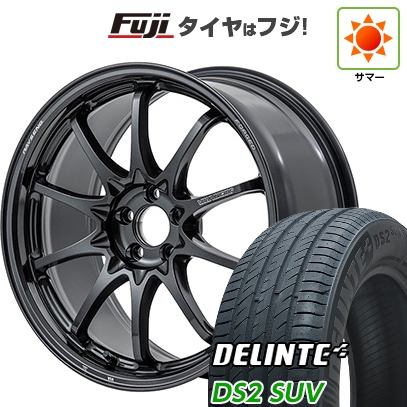 【新品国産車用5穴114.3】 | 夏タイア 車輪4本仕掛ける | 225/55R18 | デリンテ DS2 SUV(押さえる) | RAYS レイズ ボルクレーシング CE28N-plus | 8J 18in 夏タイヤ、ホイールセット-車、バイク、自転車