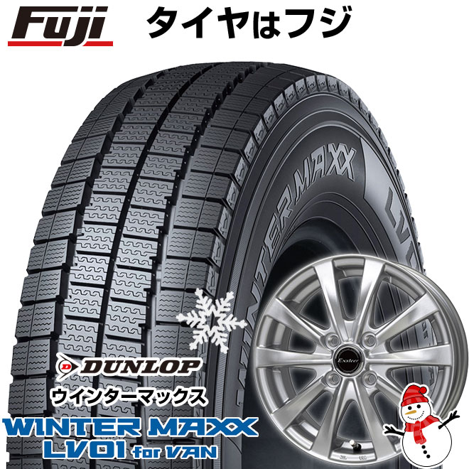 新品 軽自動車 軽トラ 軽バン スタッドレスタイヤ ホイール4本セット 145/80R12 80/78N ウインターMAXX LV01 for VAN エクスターAG【限定】 12インチ : fuji 8293 162864 45301 45301 : フジコーポレーション