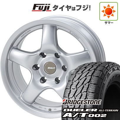265/65R17 DUELER A/T 　プラド　150 後期　4本セット DUELER 【新品】プラド/ハイラックス 夏タイヤ ホイール4本セット 265