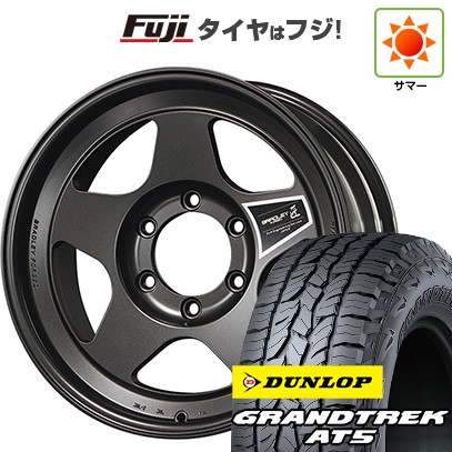【新品】プラド/ハイラックス 夏タイヤ ホイール4本セット 265/70R17 ダンロップ グラントレック AT5 4X4エンジニア ブラッドレーフォージド 匠 17インチ