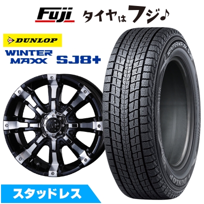 【パンク保証付き】【新品】ランクル200 スタッドレスタイヤ ホイール4本セットウインターMAXX SJ8+ 285/60R18 マーテルギア(MG) ビースト 8.5J 18インチ