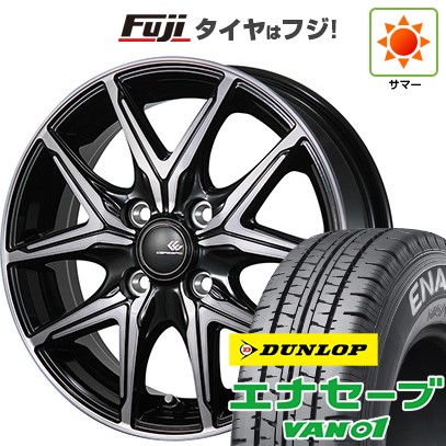 新品 軽自動車】軽トラ 軽バン 夏タイヤ ホイール4本セット 145/80R12
