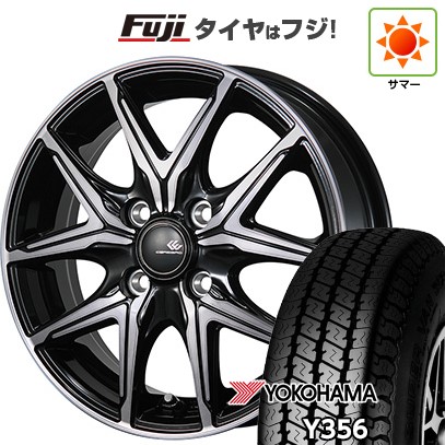 GEOLANDAR - 【新品 軽自動車】軽虎 軽ヴァン 夏タイア 銀輪4本仕かける 145/80R12 80/78N ヨコハマ Y356 トピー セレブロ FT05 12in