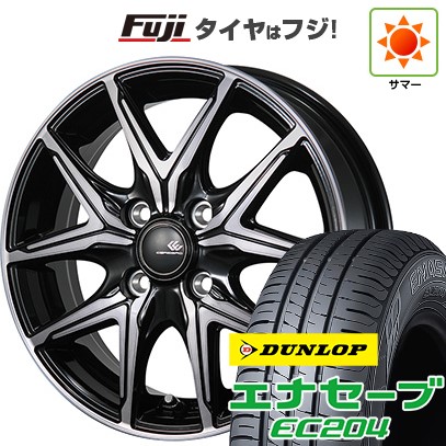 LE MANS 【新品 軽自動車】 夏タイヤ ホイール4本セット 155/65R13