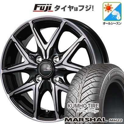 AZENIS 【新品国産車用 5穴114.3車】 オールシーズンタイヤ ホイール4