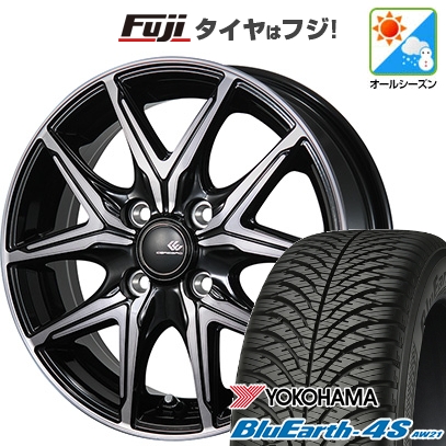 【パンク保証付き】N-BOX タント スペーシア | オールシーズンタイヤ ホイール4本セット | 165/55R15 | ブルーアース 4S AW21 | セレブロ FT05 | 4.5J 15インチ