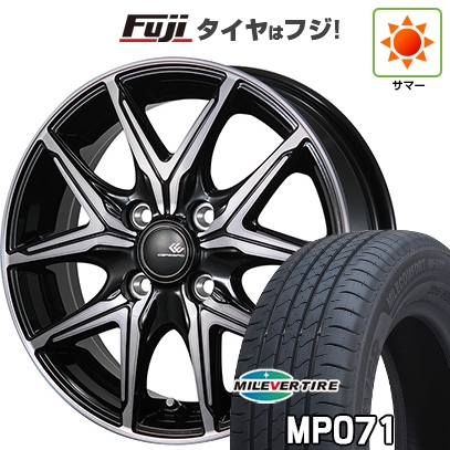 【新品国産車用4穴100】 | 夏タイア 銀輪4本仕かける | 185/65R15 | ミ生き胆 ミレコンフォート MP071(押さえる) | トピー セレブロ FT05 | 15in
