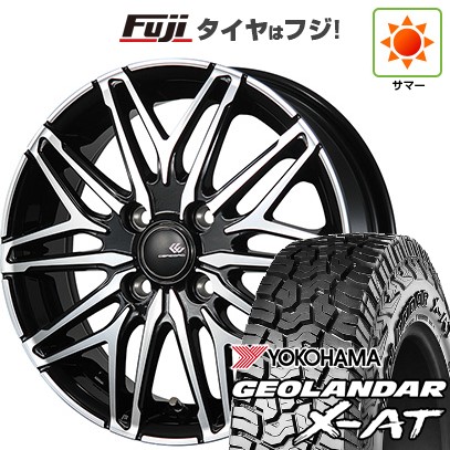 155/65r14 ヨコハマ4本　タント　NBOX スペーシア　ココア　ルークス 新品 軽自動車】N-BOX タント スペーシア 夏タイヤ ホイール4本