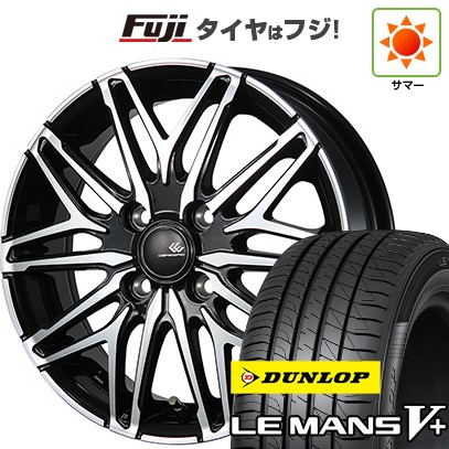 LE MANS 【新品国産車用 4穴100車】 夏タイヤ ホイール4本セット 185