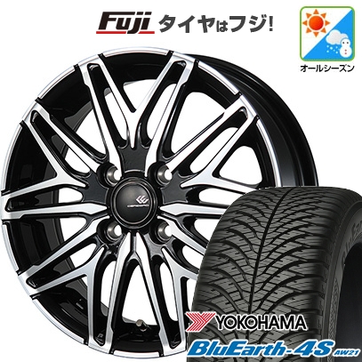【パンク保証付き】N-BOX タント スペーシア | オールシーズンタイヤ ホイール4本セット | 165/55R15 | ブルーアース 4S AW21 | セレブロ WA45 | 4.5J 15インチ