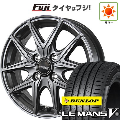 LE MANS 【新品国産4穴100車】 夏タイヤ ホイール4本セット 185