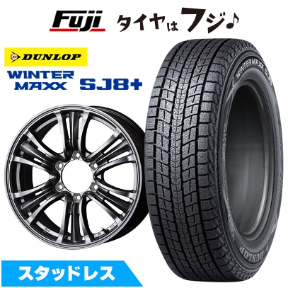 【パンク保証付き】【新品国産車用 6穴139.7車】 スタッドレスタイヤ ホイール4本セット 265/70R16 ウインターMAXX SJ8+ トピー バザルト-X タイプ2 7J 16インチ
