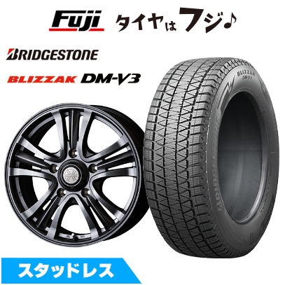 【値下げしました】アルミホイール付きスタッドレスタイヤ4本セット ブリザック DMーV3 【新品】ランクル200 スタッドレスタイヤ ホイール4
