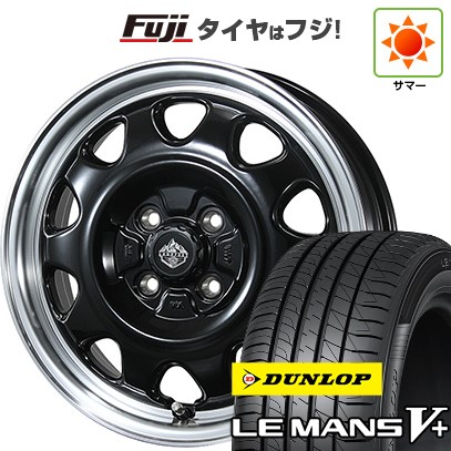 DUNLOP 165/65R14 LE MANSV 4本早い者勝ち ダンロップ ルマンVプラス 165/65R14 79H | オートバックス公式
