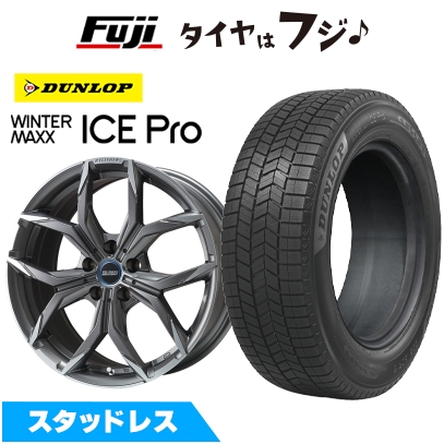直接取引限定値下げ中 mini F55 アルミ付きスタッドレスタイヤ WINTER MAXX パンク保証付き 輸入車用 MINI（F56/F55/F57